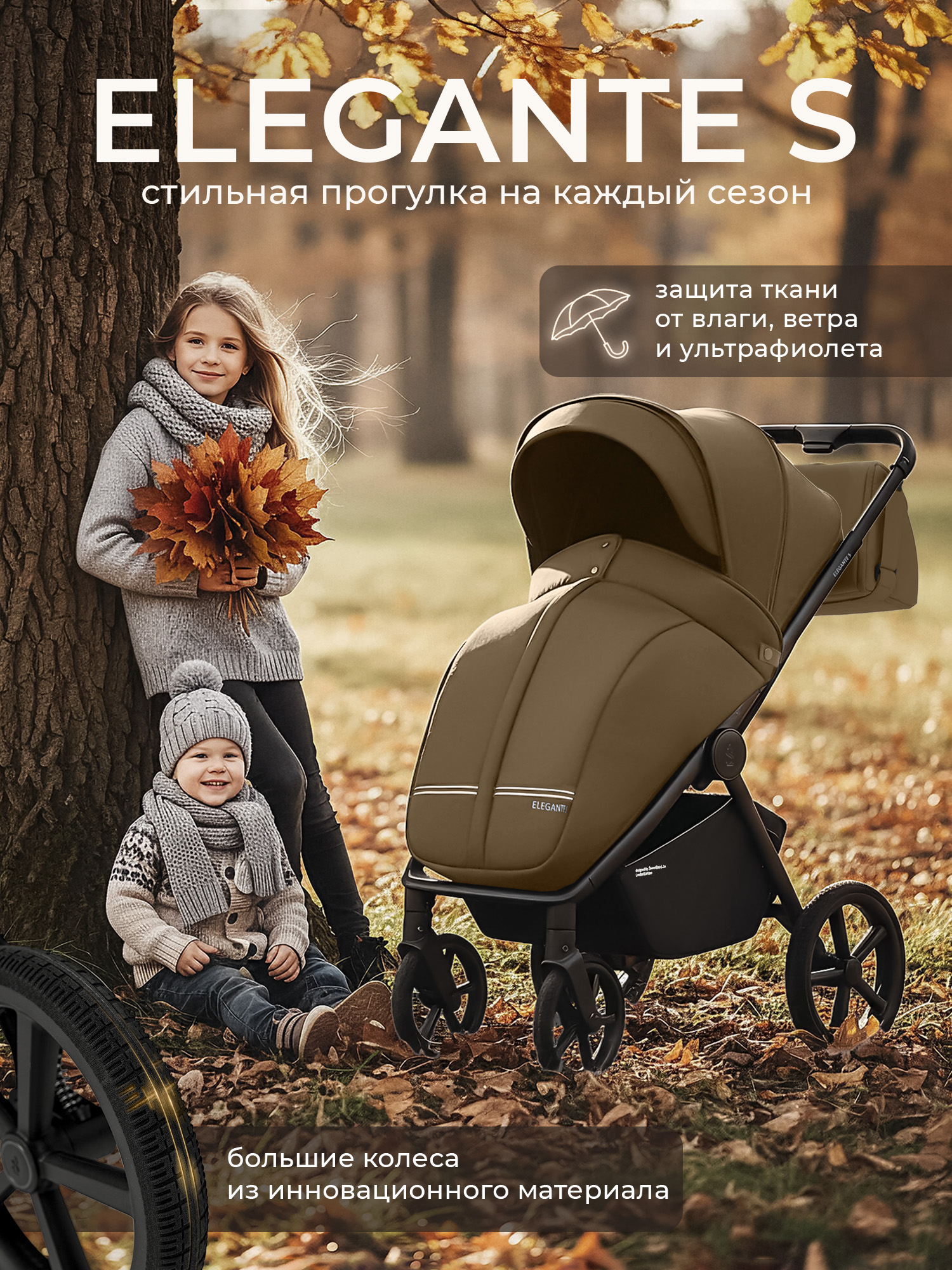 Коричневый