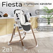Темно серый