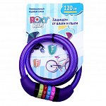 Замок для колясок с кодовым замком (120см)