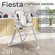 Бежевый