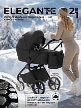 Черный [Black]