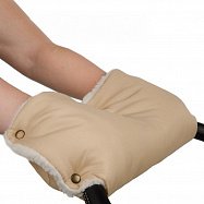 Муфта ЛЮКС для рук на коляску