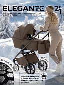 Темно бежевый [Dark Beige]