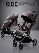 Прогулочная коляска Amarobaby Ride