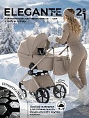 Бежевый [beige]