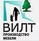 Вилт