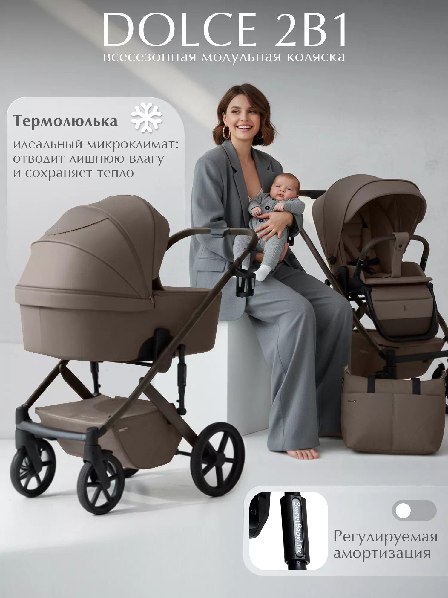 Темно бежевый