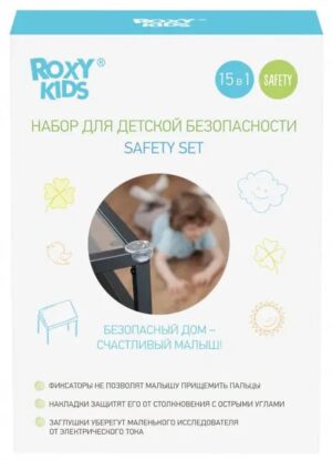 Набор для детской безопасности ROXY-KIDS